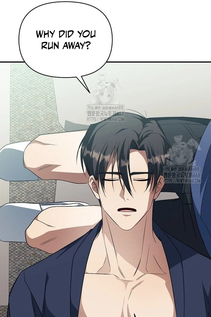 wide open (Paradise scans) - Chapter 12 manhwa