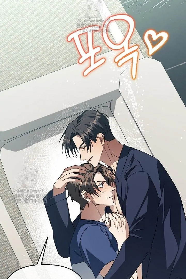 wide open (Paradise scans) - Chapter 12 manhwa