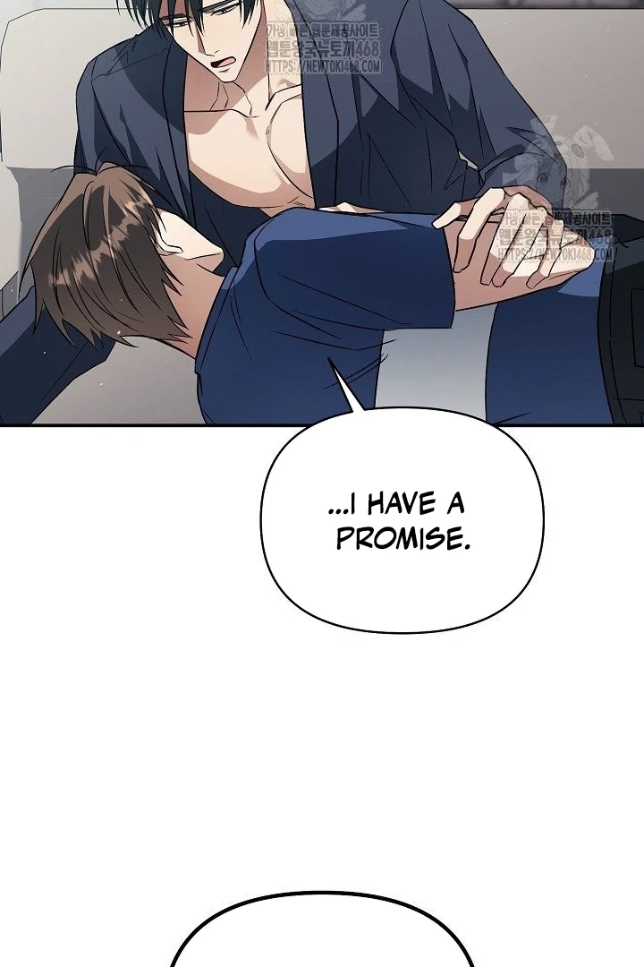 wide open (Paradise scans) - Chapter 12 manhwa