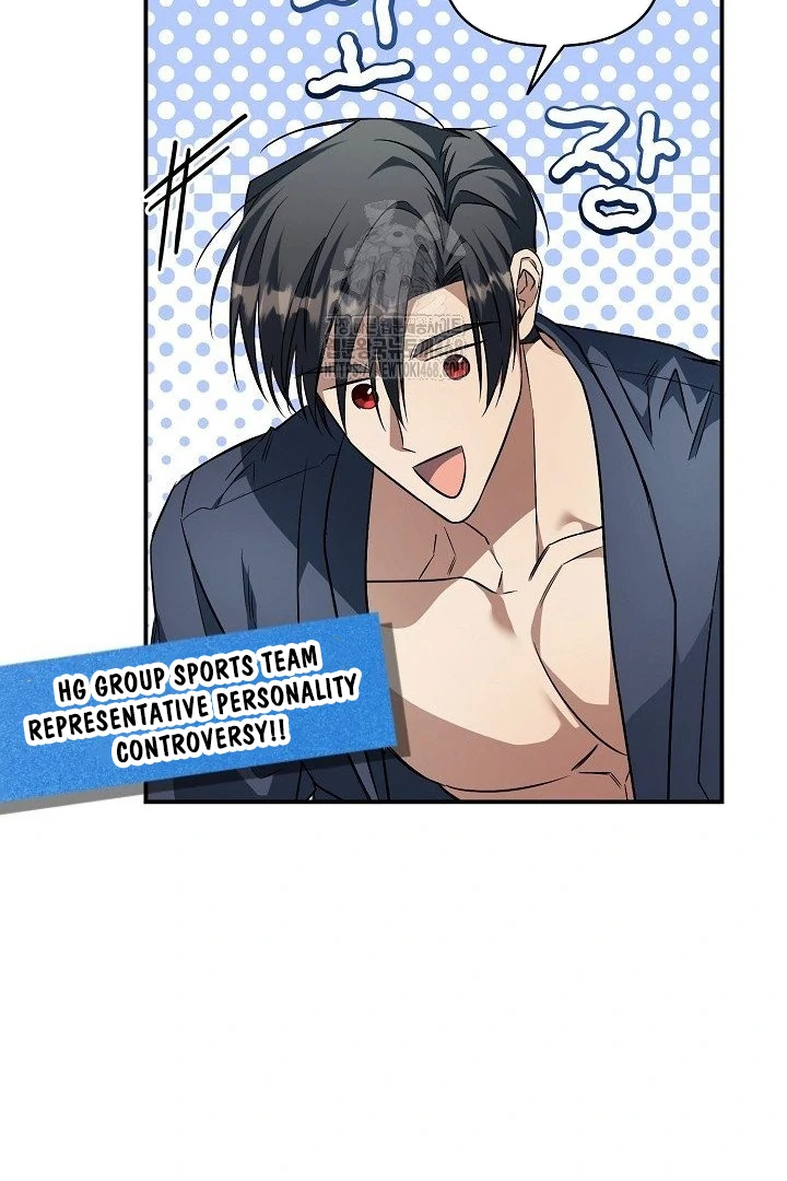 wide open (Paradise scans) - Chapter 12 manhwa