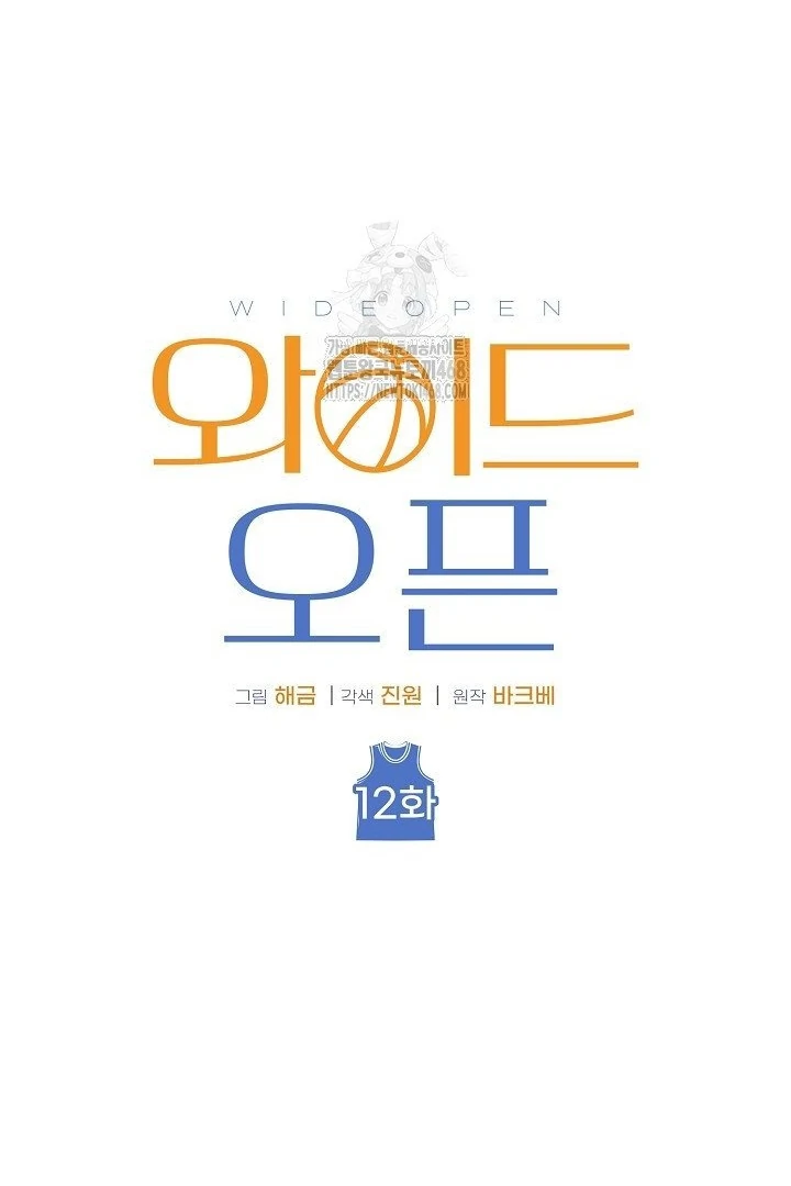 wide open (Paradise scans) - Chapter 12 manhwa