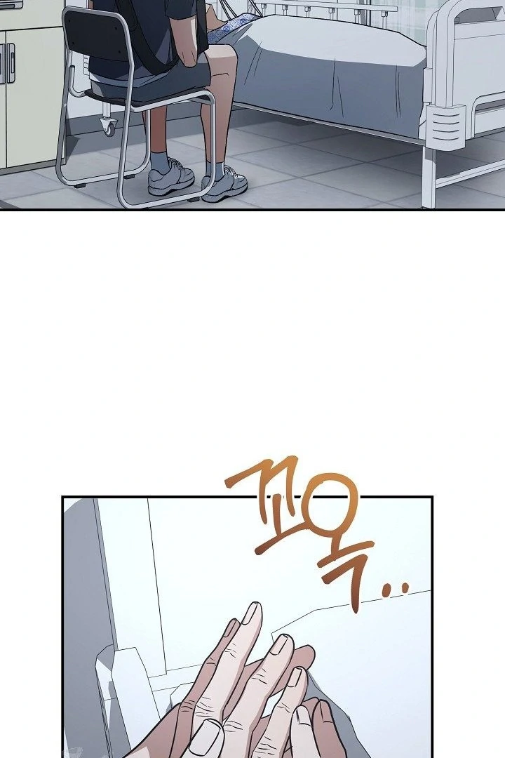 wide open (Paradise scans) - Chapter 12 manhwa