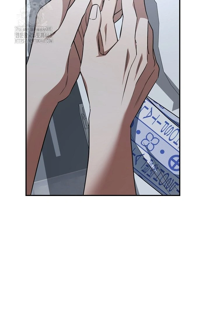 wide open (Paradise scans) - Chapter 12 manhwa