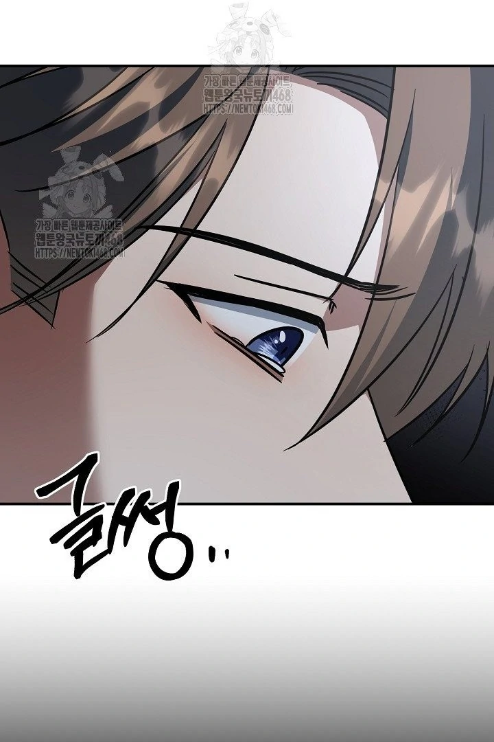 wide open (Paradise scans) - Chapter 12 manhwa