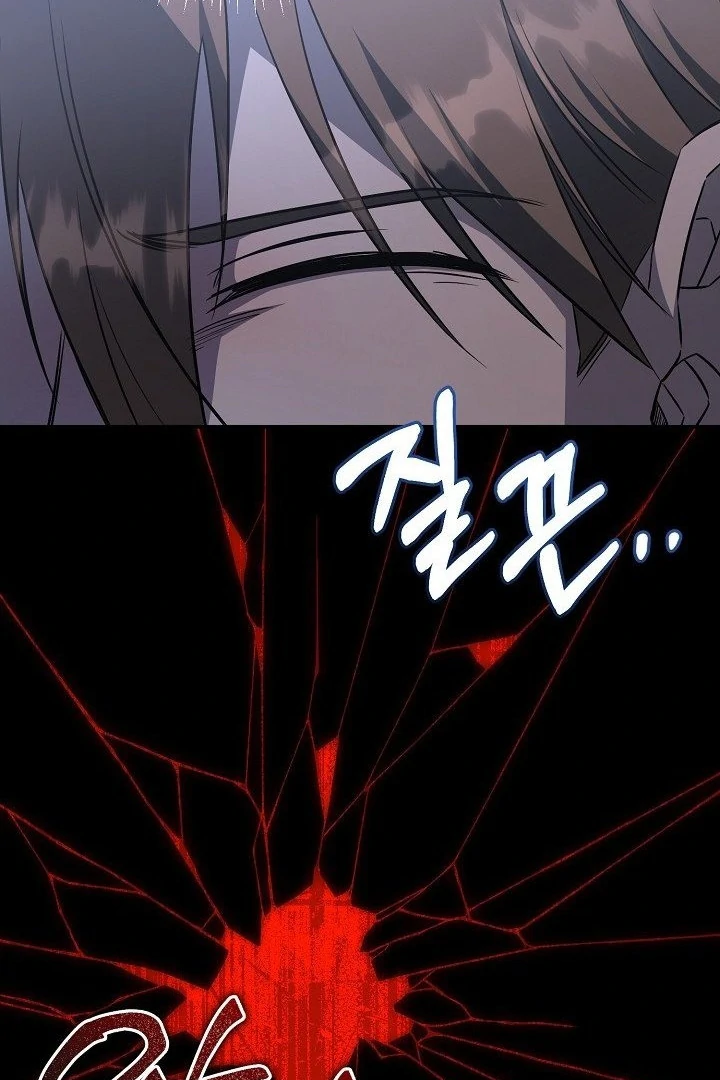 wide open (Paradise scans) - Chapter 12 manhwa