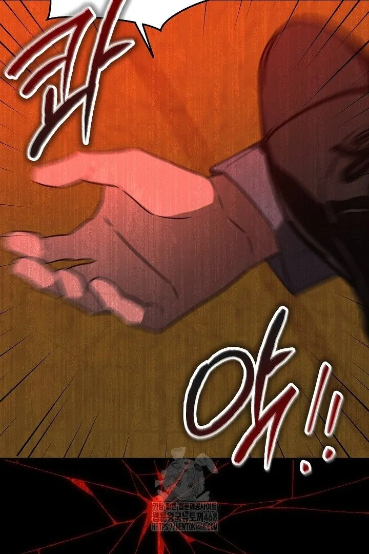 wide open (Paradise scans) - Chapter 12 manhwa