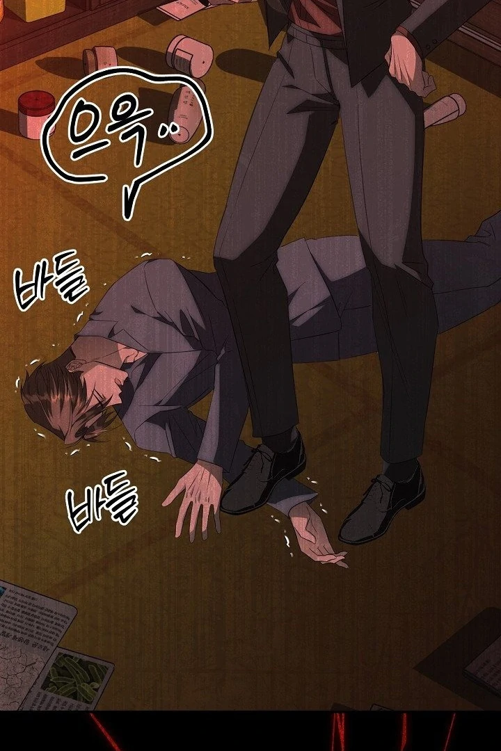 wide open (Paradise scans) - Chapter 12 manhwa