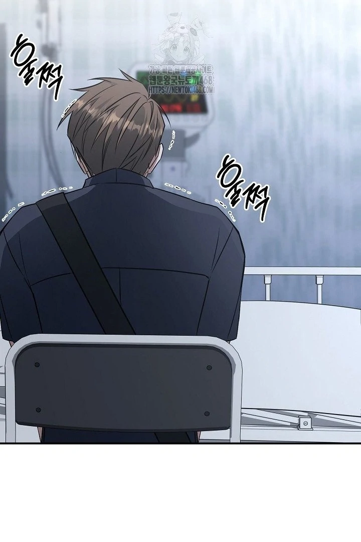 wide open (Paradise scans) - Chapter 12 manhwa