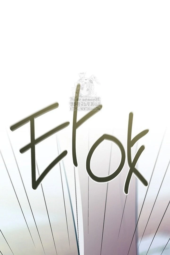 wide open (Paradise scans) - Chapter 12 manhwa