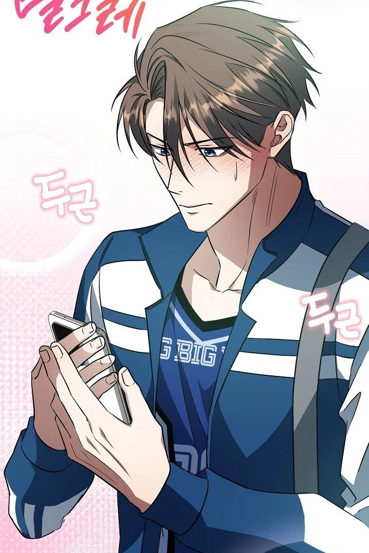 wide open (Paradise scans) - Chapter 12 manhwa