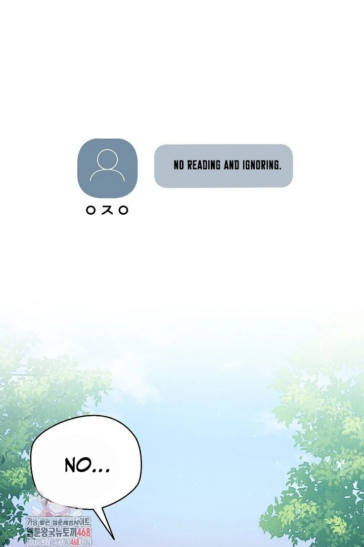 wide open (Paradise scans) - Chapter 13 manhwa