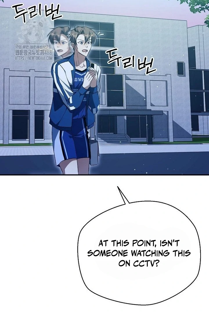 wide open (Paradise scans) - Chapter 13 manhwa