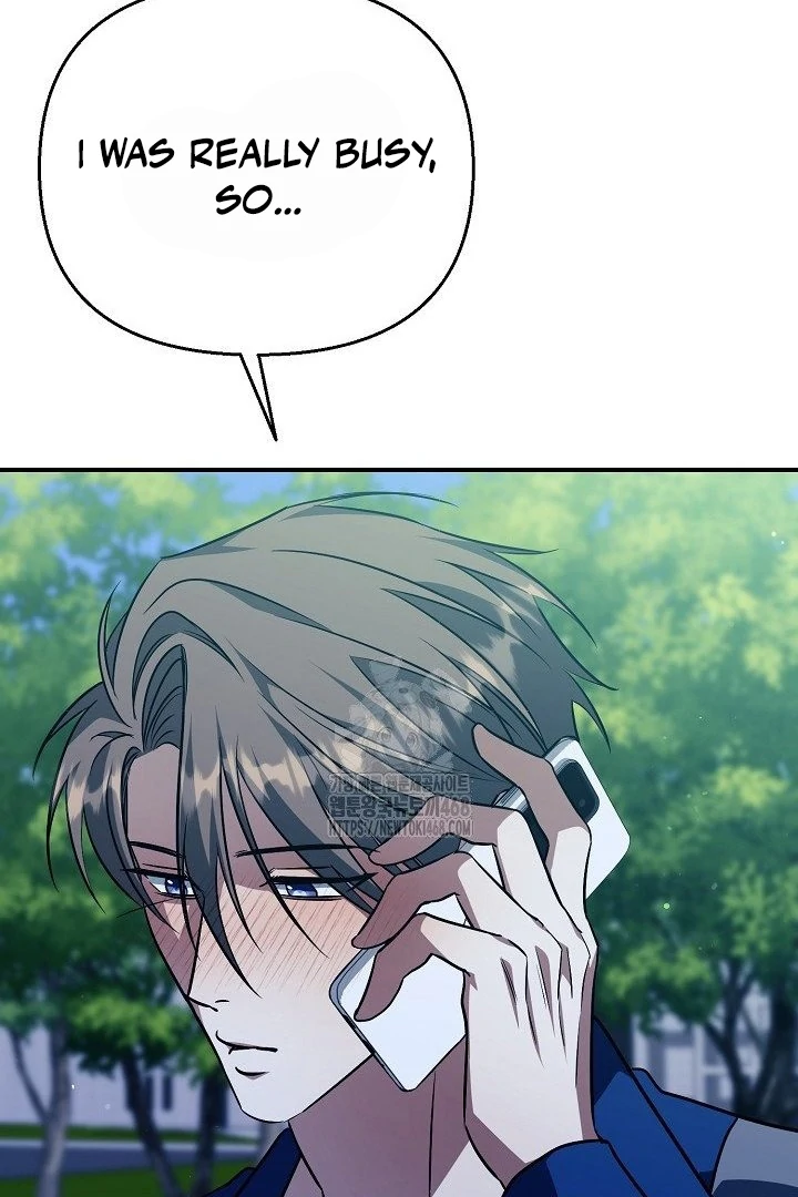 wide open (Paradise scans) - Chapter 13 manhwa