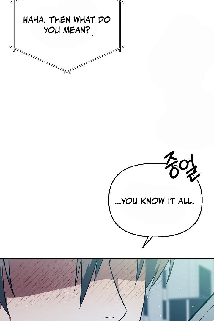 wide open (Paradise scans) - Chapter 13 manhwa