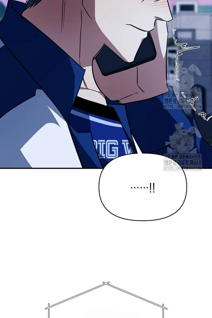 wide open (Paradise scans) - Chapter 13 manhwa