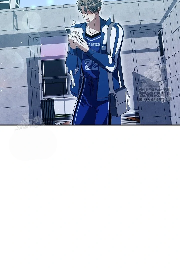 wide open (Paradise scans) - Chapter 13 manhwa