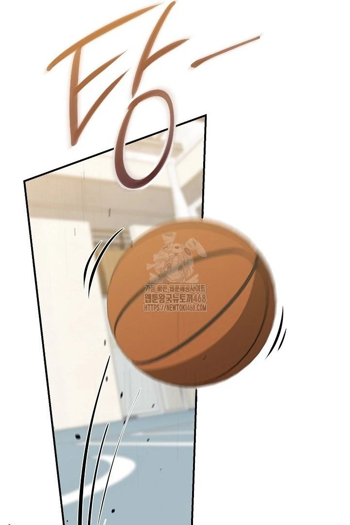 wide open (Paradise scans) - Chapter 13 manhwa