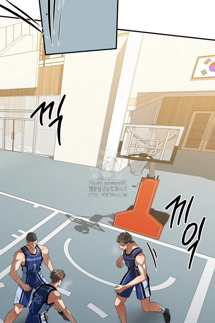 wide open (Paradise scans) - Chapter 13 manhwa