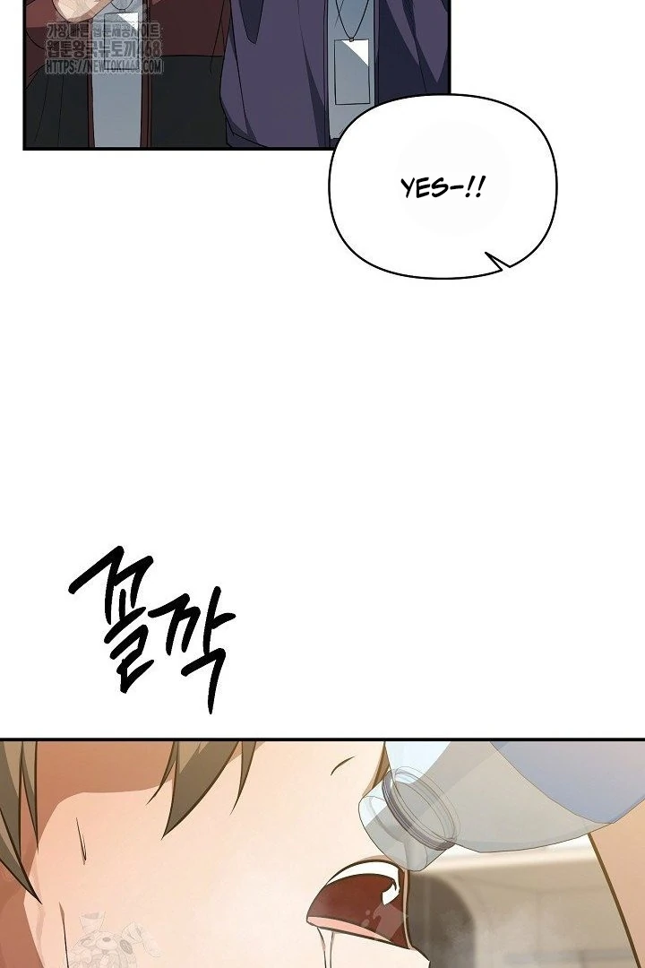 wide open (Paradise scans) - Chapter 13 manhwa