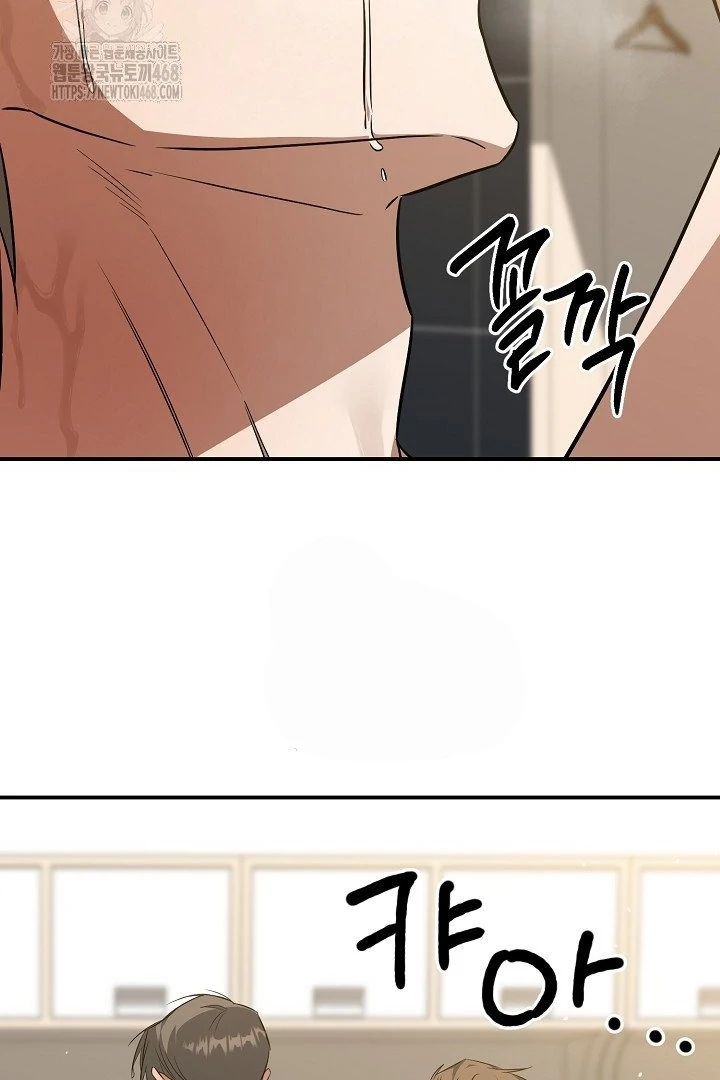 wide open (Paradise scans) - Chapter 13 manhwa