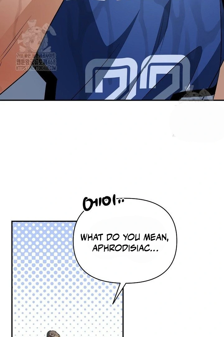 wide open (Paradise scans) - Chapter 13 manhwa