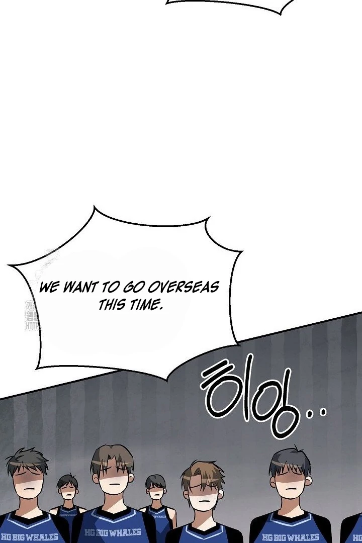 wide open (Paradise scans) - Chapter 13 manhwa