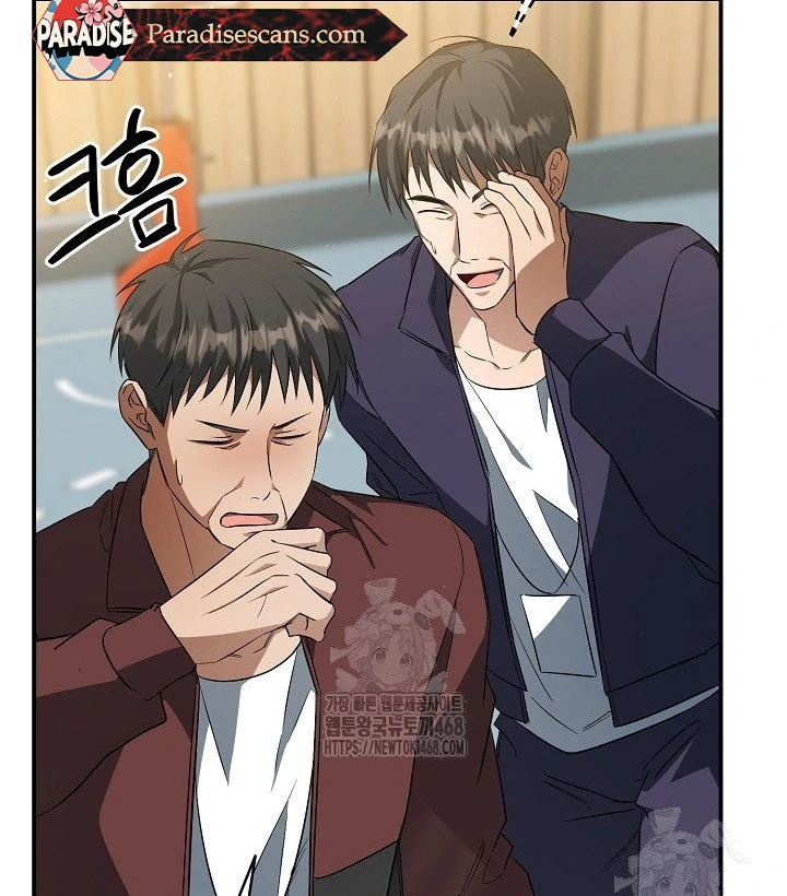 wide open (Paradise scans) - Chapter 13 manhwa