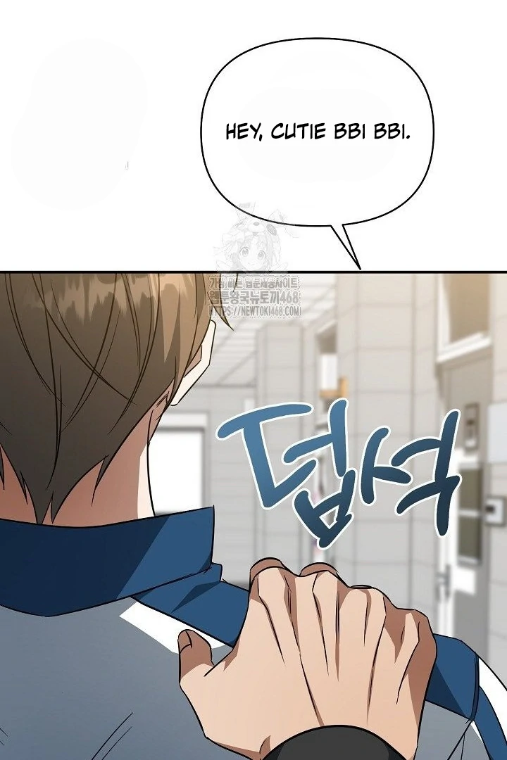 wide open (Paradise scans) - Chapter 13 manhwa