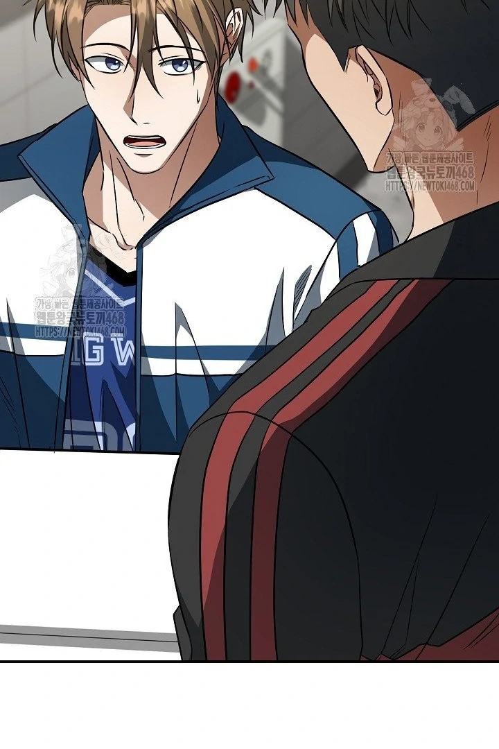 wide open (Paradise scans) - Chapter 13 manhwa