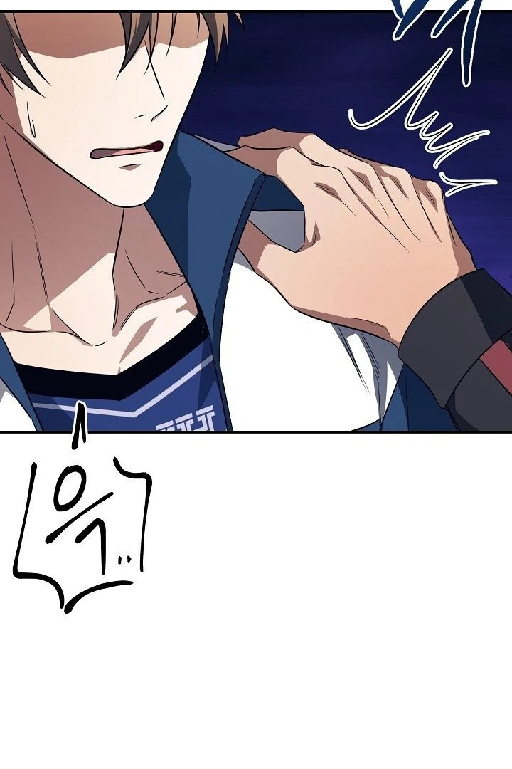 wide open (Paradise scans) - Chapter 13 manhwa