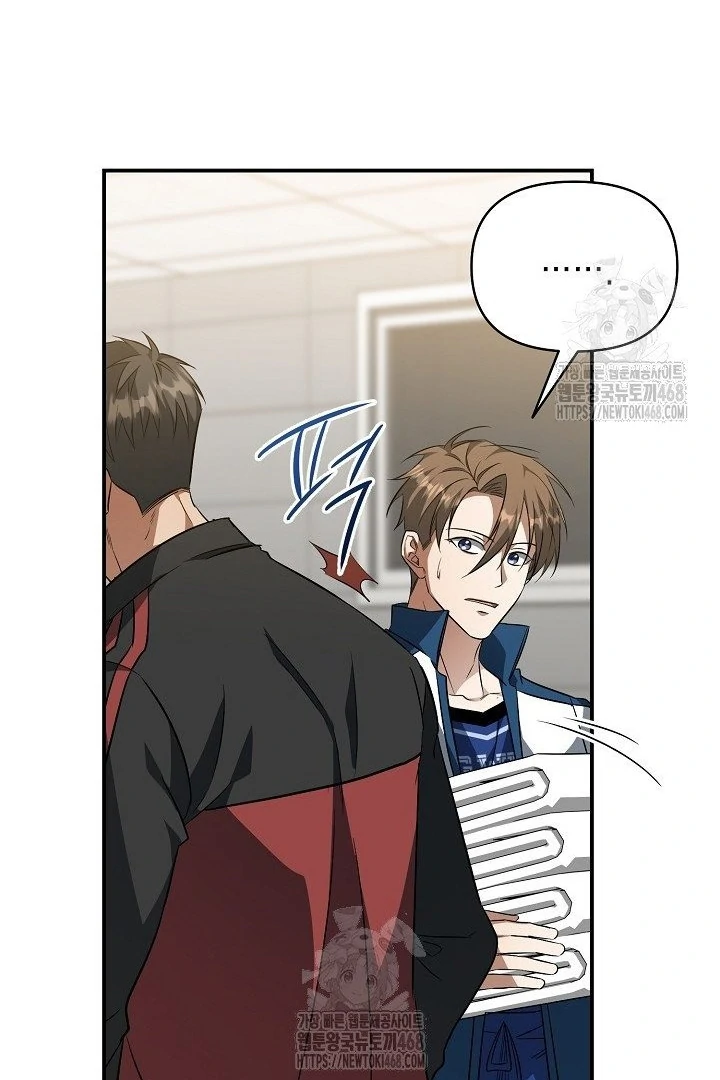 wide open (Paradise scans) - Chapter 13 manhwa