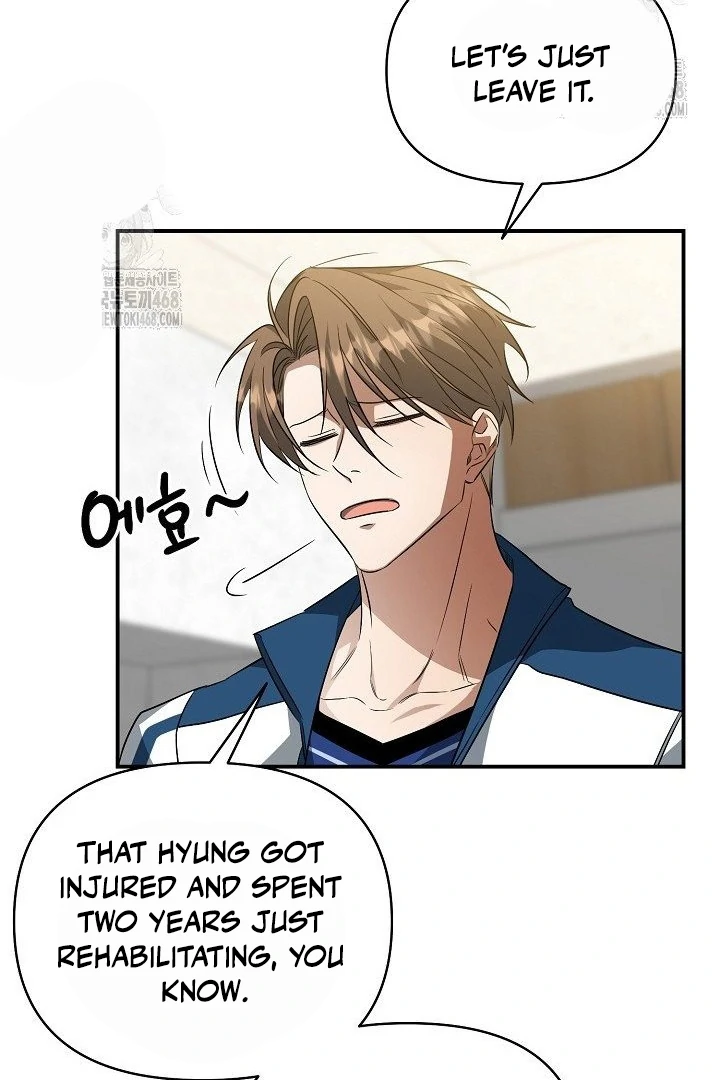 wide open (Paradise scans) - Chapter 13 manhwa