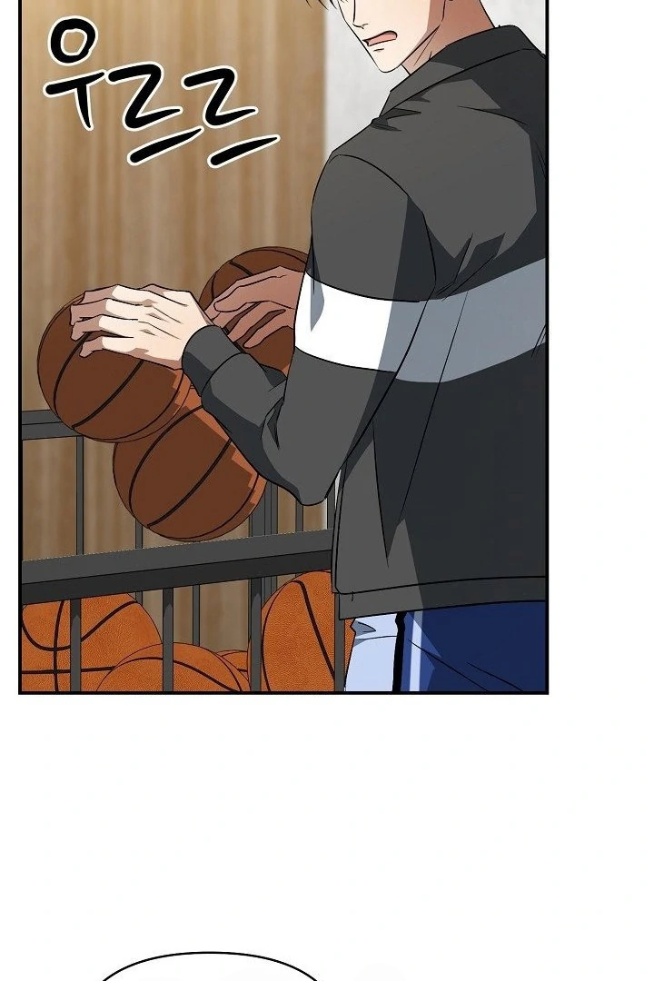 wide open (Paradise scans) - Chapter 13 manhwa