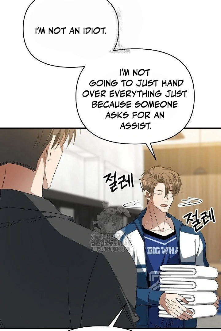 wide open (Paradise scans) - Chapter 13 manhwa