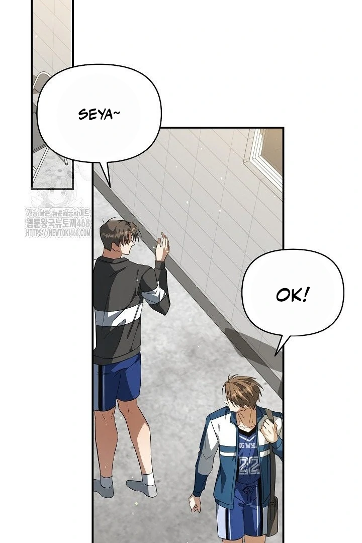 wide open (Paradise scans) - Chapter 13 manhwa