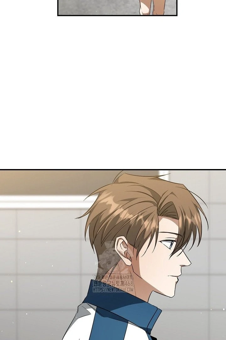 wide open (Paradise scans) - Chapter 13 manhwa