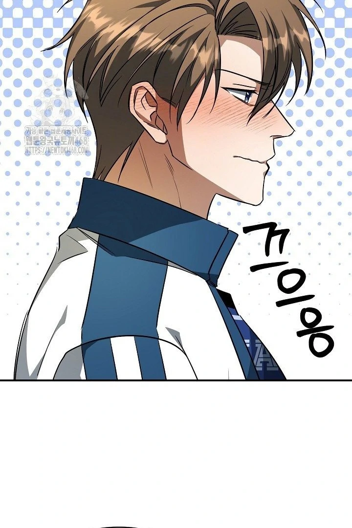 wide open (Paradise scans) - Chapter 13 manhwa