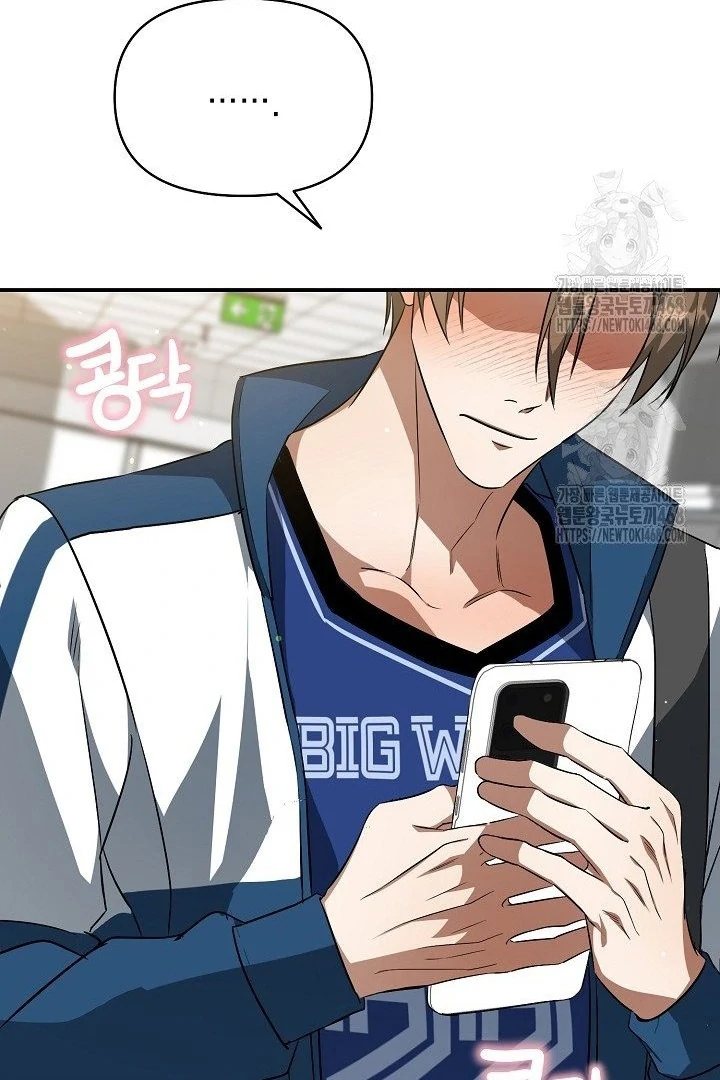 wide open (Paradise scans) - Chapter 13 manhwa