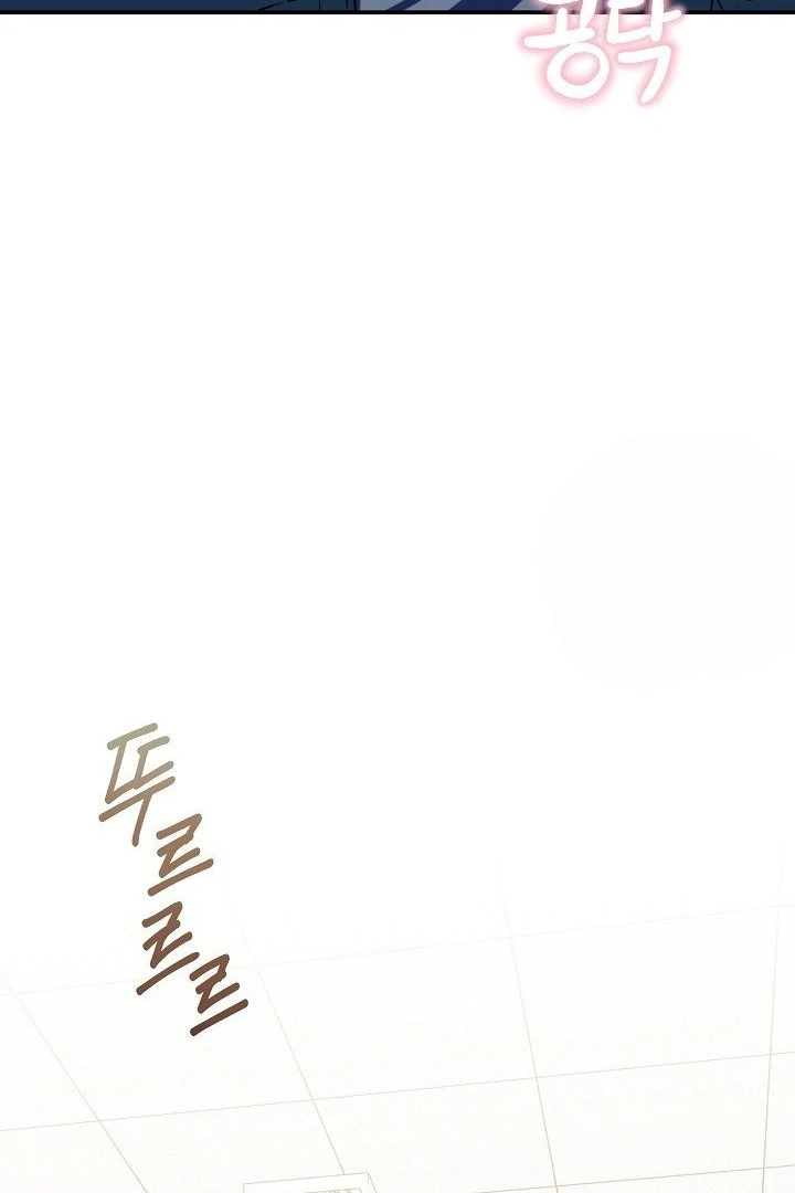 wide open (Paradise scans) - Chapter 13 manhwa