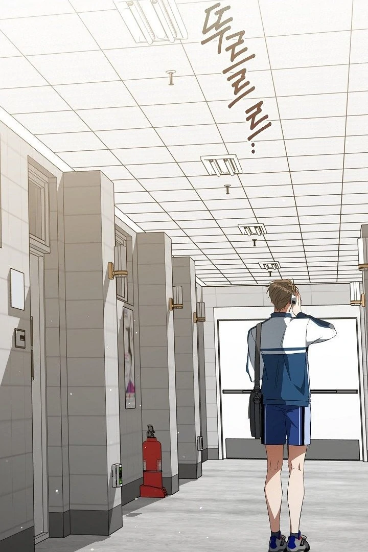 wide open (Paradise scans) - Chapter 13 manhwa