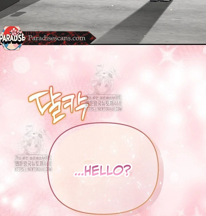 wide open (Paradise scans) - Chapter 13 manhwa