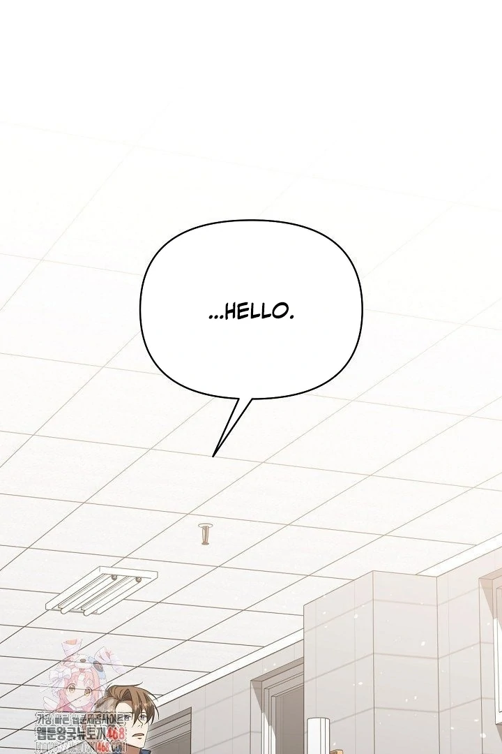 wide open (Paradise scans) - Chapter 14 manhwa