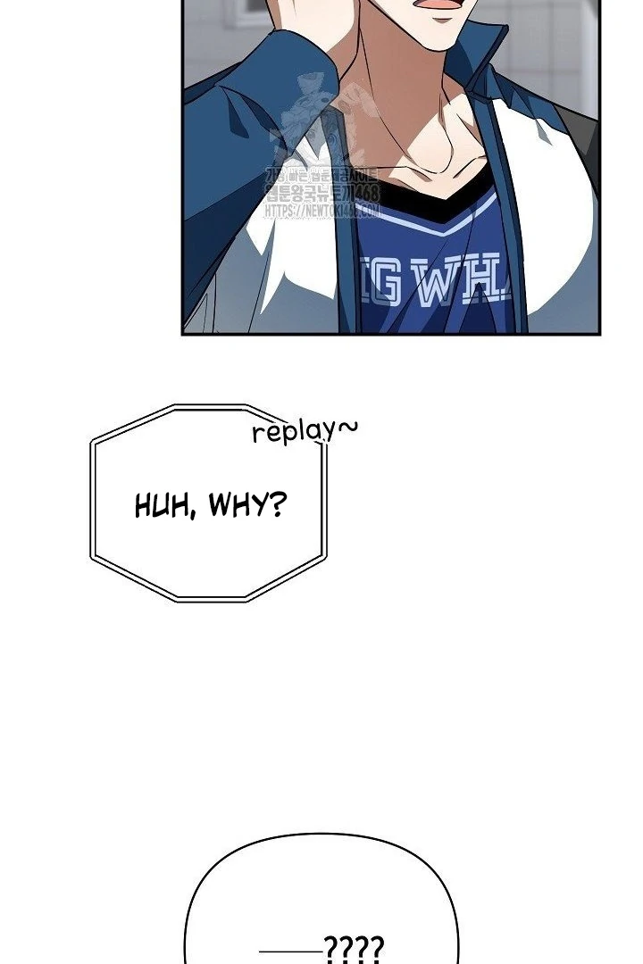 wide open (Paradise scans) - Chapter 14 manhwa