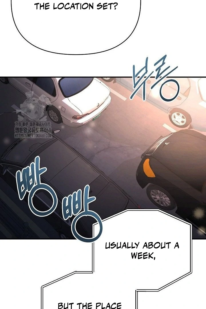 wide open (Paradise scans) - Chapter 14 manhwa