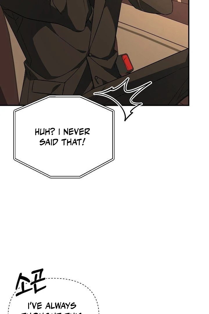 wide open (Paradise scans) - Chapter 14 manhwa