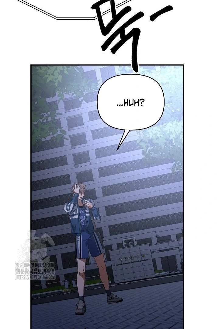 wide open (Paradise scans) - Chapter 14 manhwa