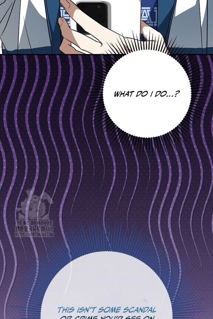 wide open (Paradise scans) - Chapter 14 manhwa