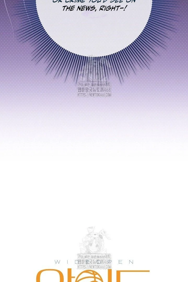 wide open (Paradise scans) - Chapter 14 manhwa