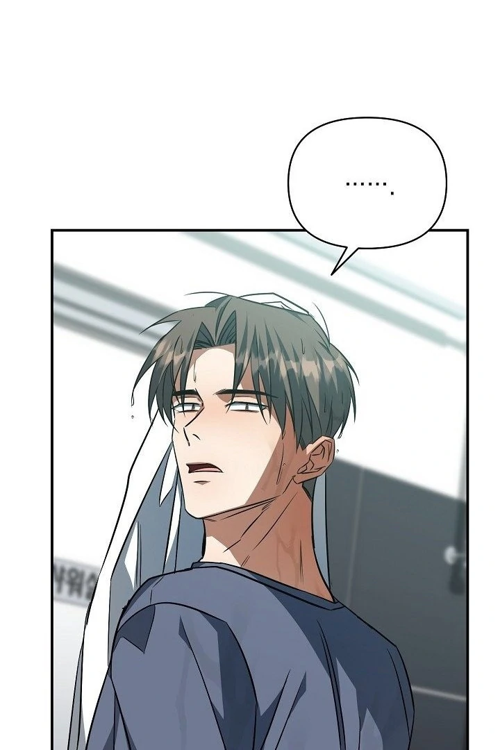 wide open (Paradise scans) - Chapter 14 manhwa