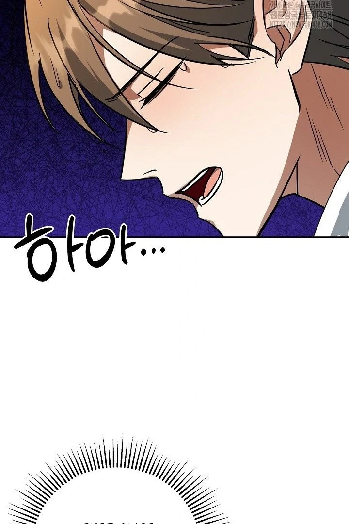 wide open (Paradise scans) - Chapter 14 manhwa